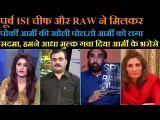 pak media in indian raw debate latest