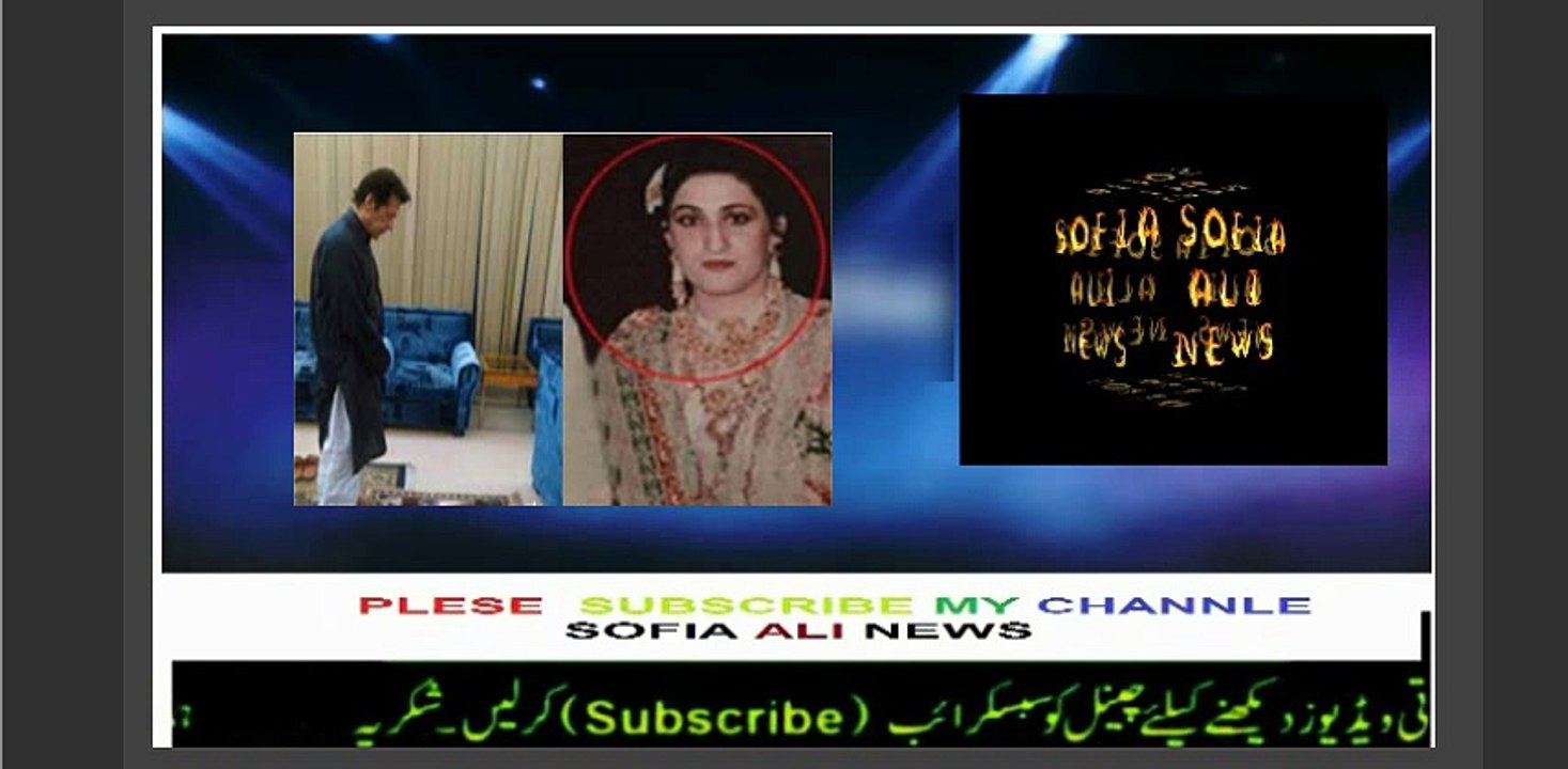 Bushra Bibi Se Shadi Kay Baad Imran Khan Kitne Waqt Ki Namaz Parhte Hain