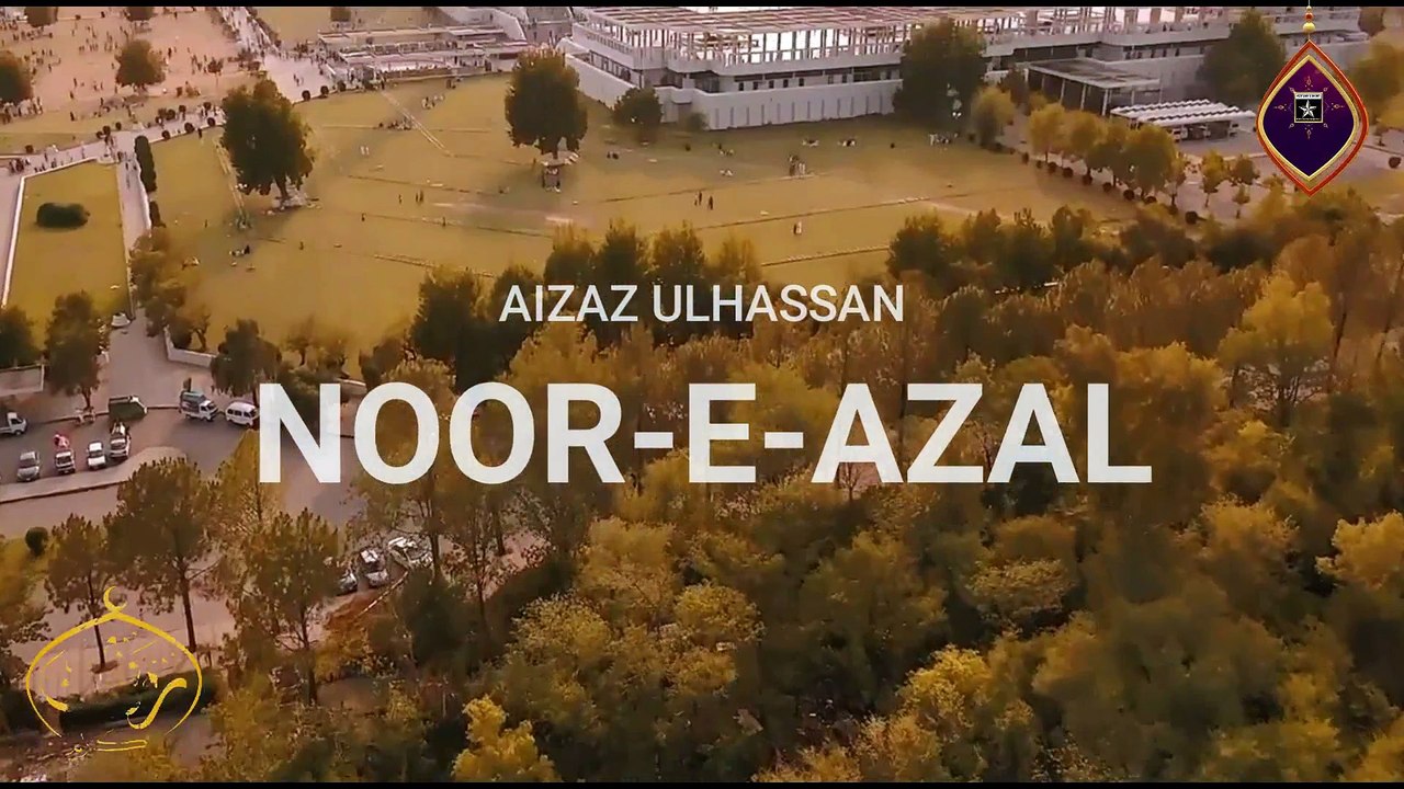 Noor-e-Azal promo | Ahmed Ali | Aizaz ulhassan | Atif aslam 2018