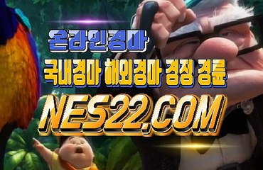 인터넷경마 온라인경마 N E S 2 2 점 C0M ☃☃ 경마문화
