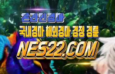 인터넷경마 온라인경마 N E S 2 2 점 C0M ☃☃ 코리아레이스
