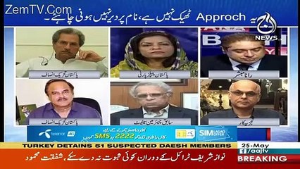 Its Too Late, Nawaz Sharif's Diversion Tactics Will Not Work- Mohammad Malick