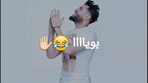 اغنيه زرق ورق فور♥محمد السالم اياد راضيجهالي جهالي مع كلمات ☺