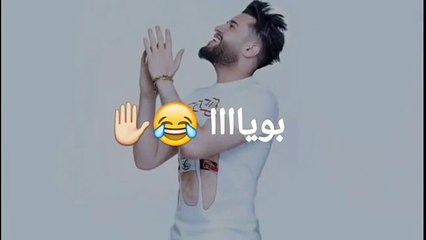 اغنيه زرق ورق فور♥محمد السالم اياد راضيجهالي جهالي مع كلمات ☺