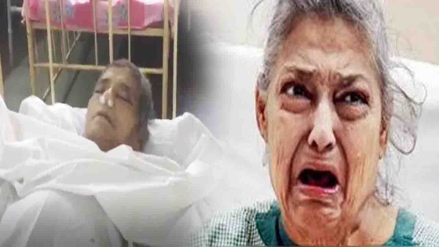 Pakeezah actress Geeta Kapoor Passes Away at SRV Hospital । FilmiBeat