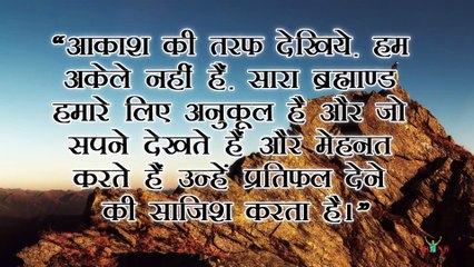 New WhatsApp Status Video 2018 | Motivational quotes in HINDI | SBNB |