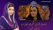 Wafaat-e-Ummul Momineen Hazrat-e-Khadija-tul-Kubra [S.A] | 10thRoza | Barkate Ramzan 2018