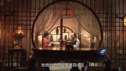 Thương Gia Kỳ Tài Tập 6 (Lồng Tiếng) - Phim Hoa Ngữ