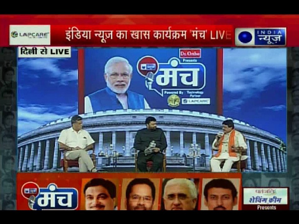 India News Manch: इन चार वर्ष में NDA भाजपा की सरकार पूरी तरह से विफल रही है - मनीष तिवारी