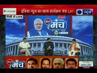 India News Manch: इन चार वर्ष में NDA भाजपा की सरकार पूरी तरह से विफल रही है - मनीष तिवारी