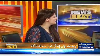 Javed Latif Admit That Nawaz Sharif Failed to Provide Any Money Trail