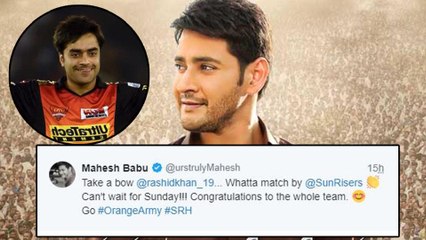 IPL 2018: Mahesh Tweets To Rashid Khan