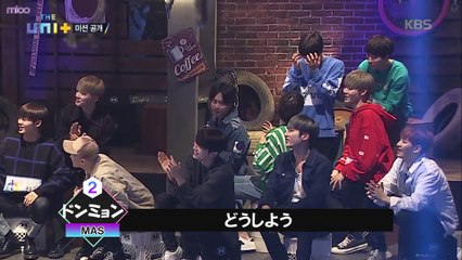 The Unit #6 - 第１ミッション〈チーム分け〉　日本語字幕 (修正版)
