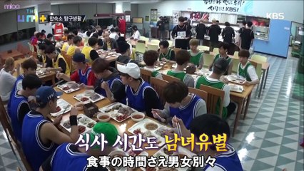 The Unit #7 　宿舎生活探求 - 日本語字幕