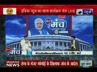 India News Manch: खट्टर सरकार ने हरयाणा को पीछे ढकेल दिया - अशोक तंवर