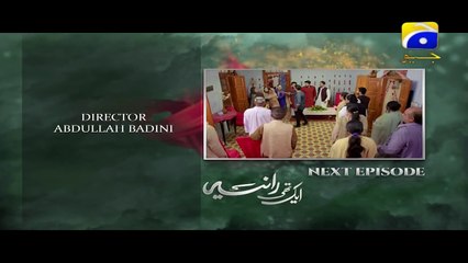Aik Thi Raniya Episode 28 Teaser Promo _ HAR PAL GEO_HD