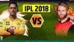 IPL Final 2018: Chennai Super Kings VS Sunrisers Hyderabad Match Preview