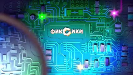 Фиксики Все серии подряд (сборник 13) - Познавательные мультики для детей / Fixiki