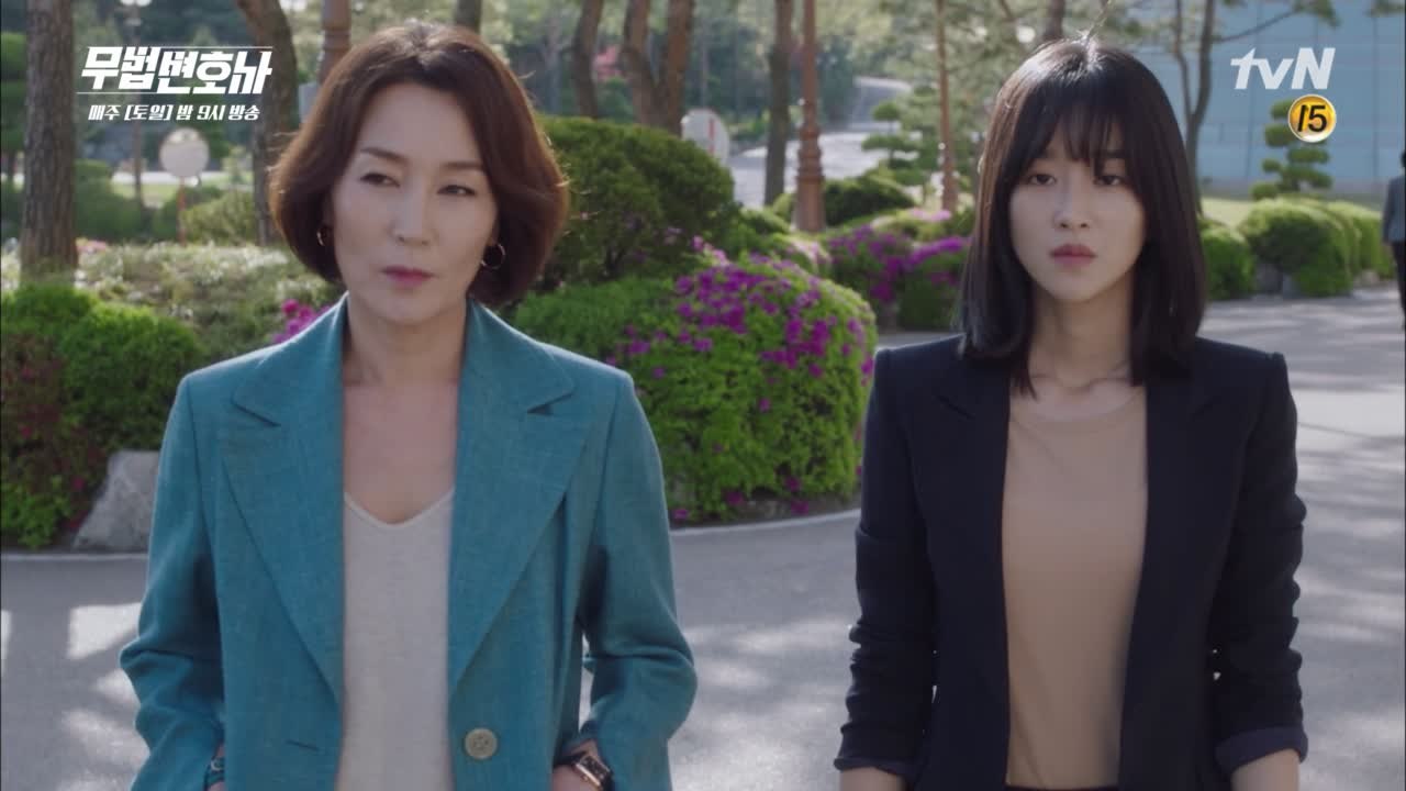 '봉상필에 대해 얼마나 아니?' 이혜영 의심에 서예지 '혼란'