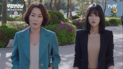 '봉상필에 대해 얼마나 아니?' 이혜영 의심에 서예지 '혼란'