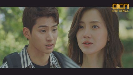 ′많이 좋아했어요′ 신현빈, 정가람에게 본인이 ′아버지 내연녀′였다는 사실 밝혀!