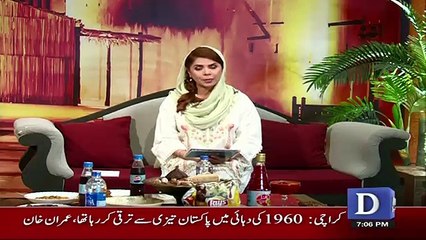 Ronaq e Ramzan - 27th May 2018