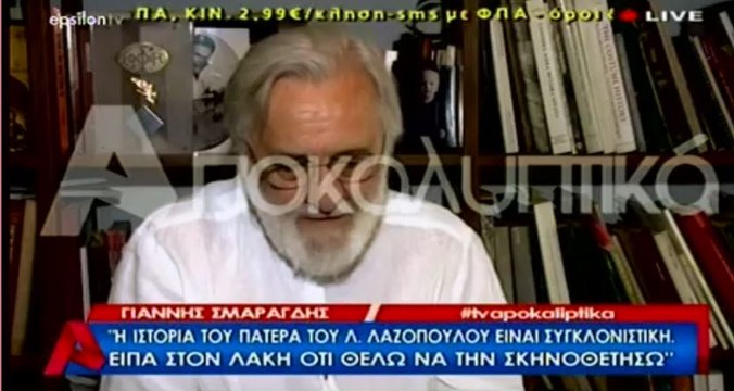 «Αν ο Λάκης γράψει σενάριο την ιστορία με τον πατέρα του, του είπα να σκηνοθετήσω την ταινία»