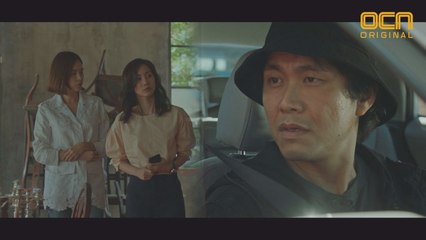 [위기] 폐콘도 찾은 신현빈&구재이, 이희준 흔적 발견?! #끝판왕_오정세의_등장