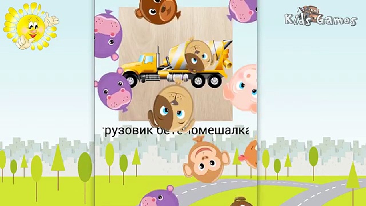 Машинки пазлы : скорая помощь, полицейская машина - Police car, ambulance, school bus : Русский !