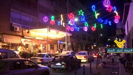 كيف يمر شهر رمضان على اهالي دمشق بعد الانتصار على الارهاب؟