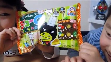 カバヤ つくってみようジューＣ／Kabaya Lets make Zhu C