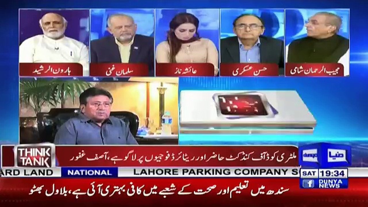 Think Tank - 26th May 2018