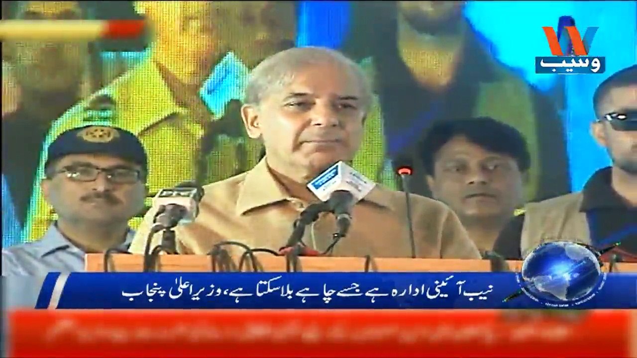 Waseb Headlines 8PM  | 26-May-2018