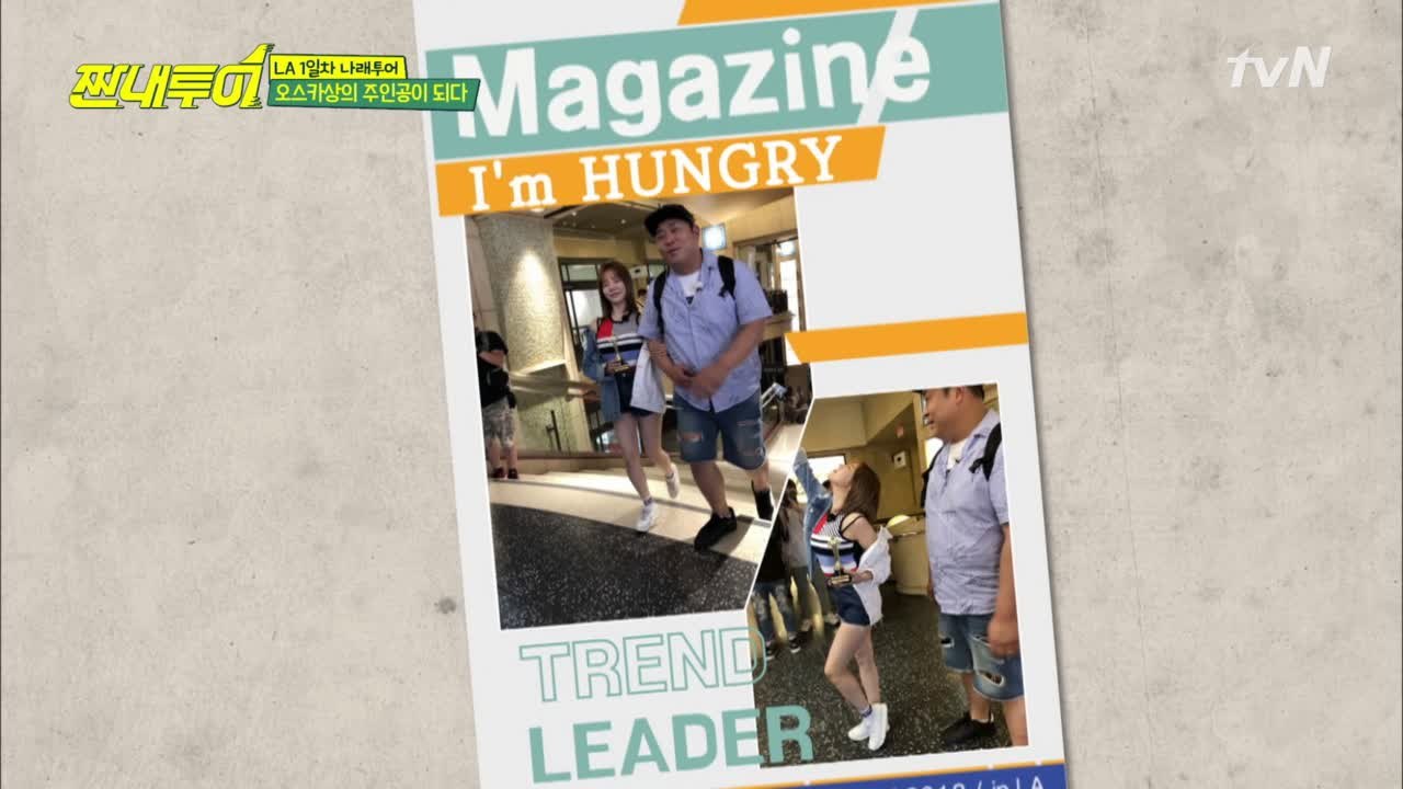 아카데미 시상식장에서 제대로 신난 써니♪