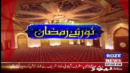 Noor Hai Ramzan – 26th May 2018