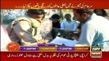 Sar-e-Aam - 26th May 2018