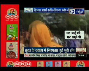 खुलेआम तलवार के दम पर लोगों को लूट लेती भोली सूरत वाली लेडी डॉन