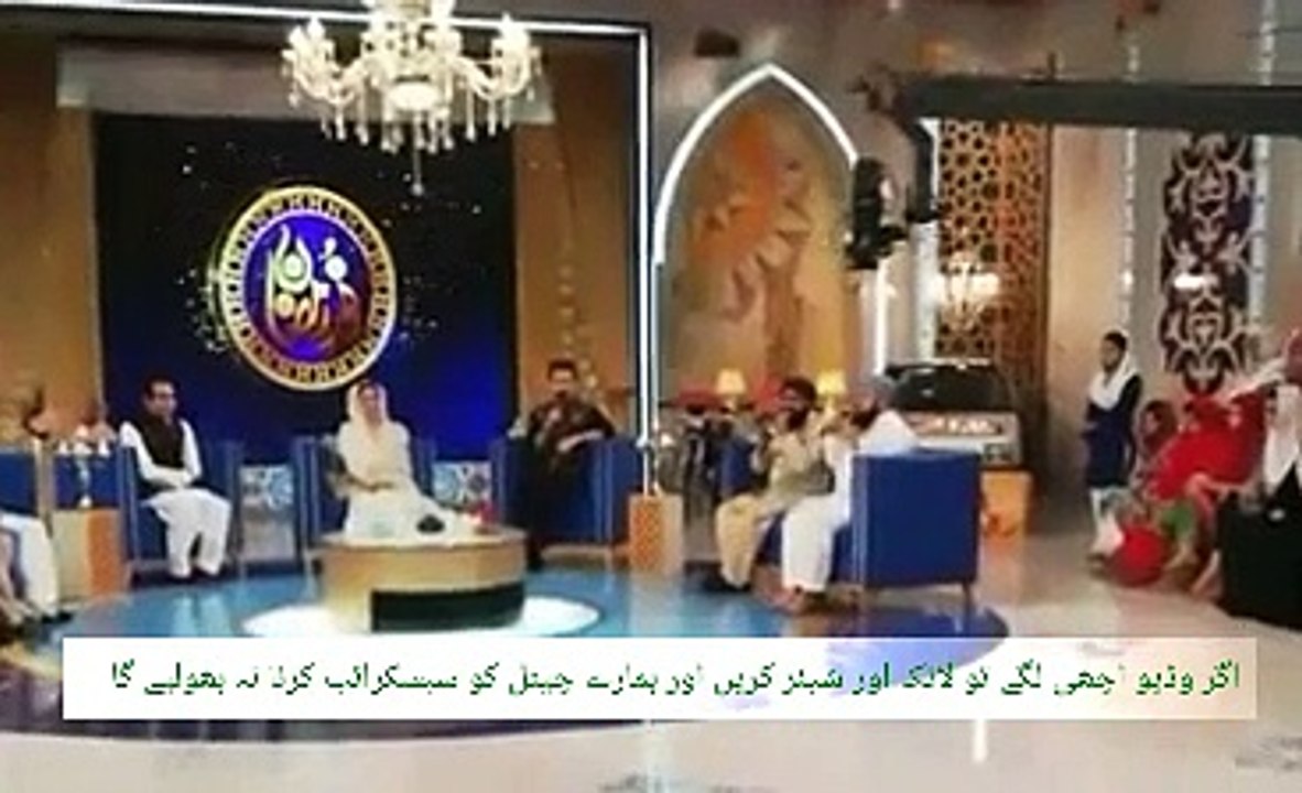 Bala Ghal Ula B Kamale Hi  by Hafiz Tassawar Attari and Shazad Hanif Madni