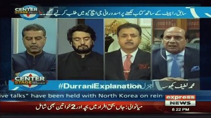 Center Stage With Rehman Azhar – 26th May 2018