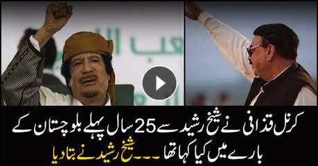 What did Qaddafi tell Sheikh Rasheed about Balochistan 25 years ago?
