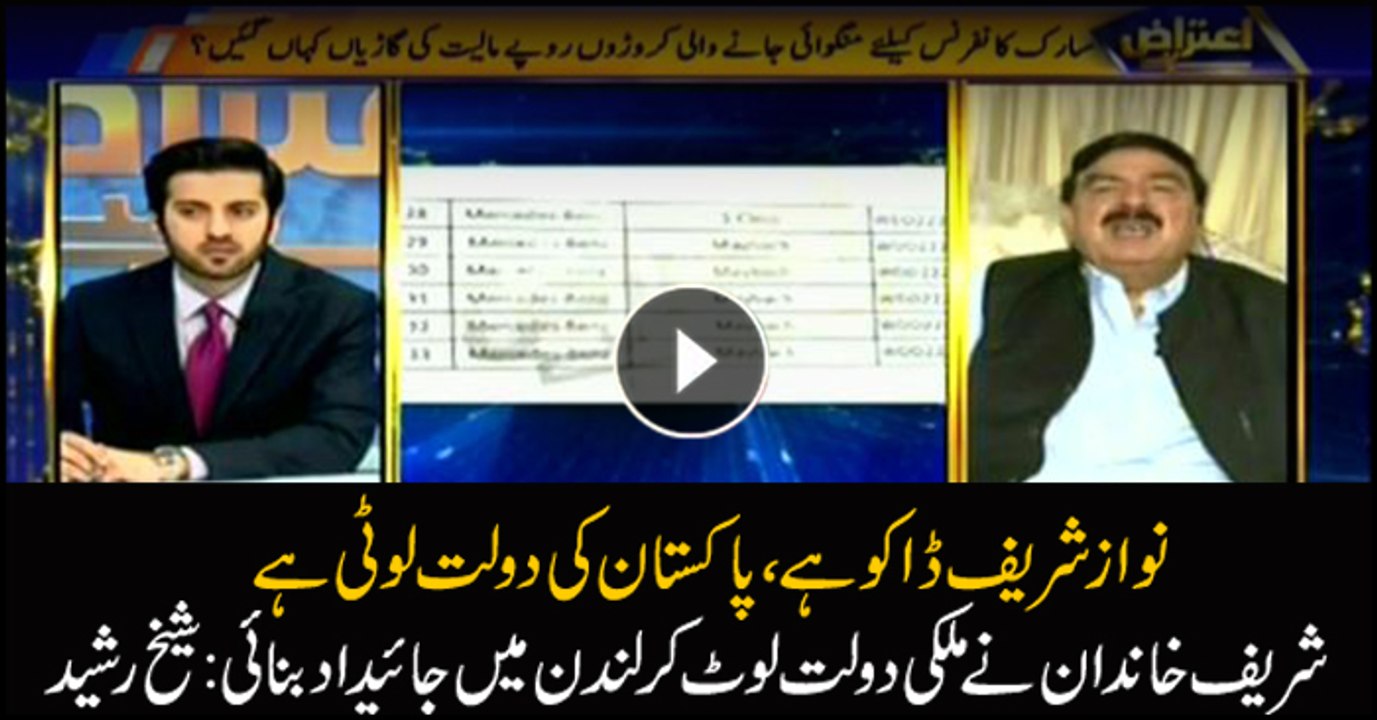 Sharif family plundered wealth from Pakistan and bought assets in London: Sheikh Rasheed