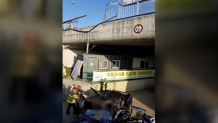 남양주서 승용차 4m 아래 추락...3명 사상 / YTN