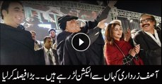 I will contest elections from Nawabshah, says Asif Ali Zardari