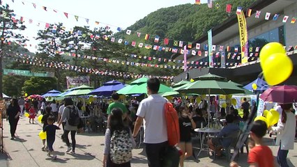 서원밸리, 19회째 자선 그린콘서트 개최 / YTN