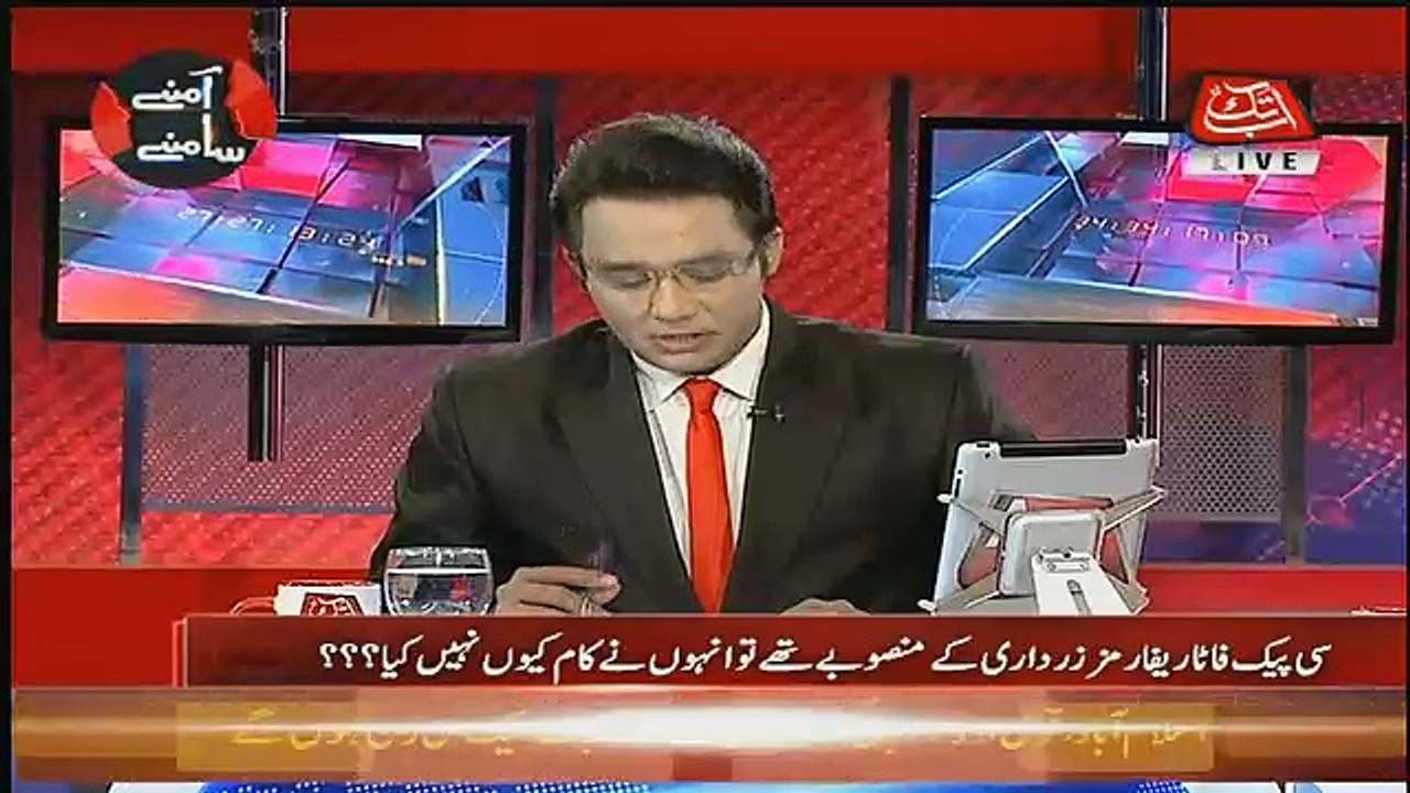 Aamne Saamne  – 26th May 2018