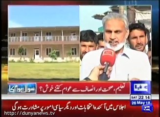 People of Sawabi Praises PTI, Bashes Nawaz Sharif & Fazal ur Rehman