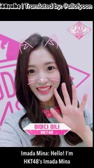 [ENG SUB] PD48 Wink Fairy - HKT48 | Imada Mina (이마다 미나) (今田美奈)