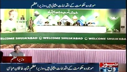 Current government initiatives are ideal, Shahid Khaqan Abbasi
