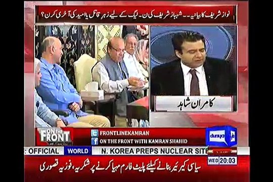 Kamran Shahid Caught The Lie of Nawaz Sharif