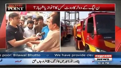 Only Corrupt People Are Supporting PMLN